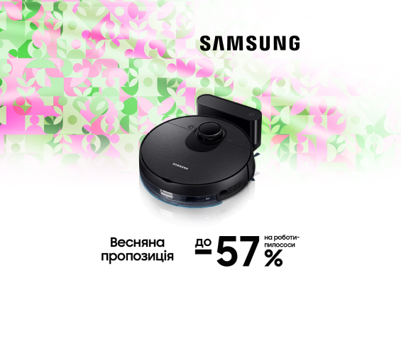 20260401_20260430_sda_sale_r-vac_samsung (catalog)