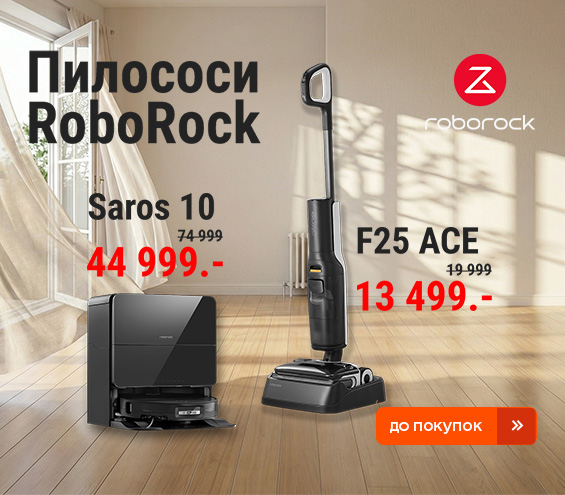 20260401_20260430_sda_sale_vac_roborock (catalog)