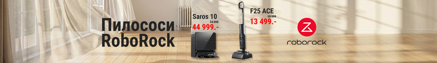 20260401_20260430_sda_sale_vac_roborock (r-vac)