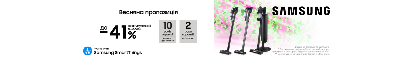 20260401_20260430_sda_sale_vac_samsung