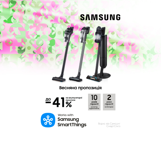 20260401_20260430_sda_sale_vac_samsung (catalog)