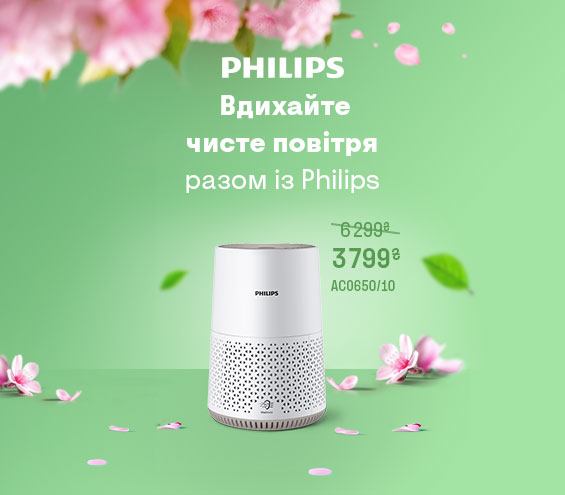 20260401_20260503_sda_sale_climate_philips (catalog)