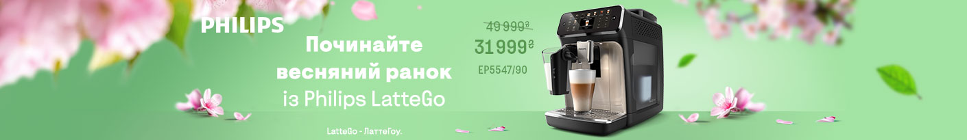 20260401_20260503_sda_sale_coffee_philips