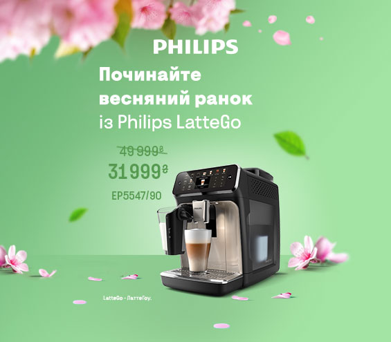 20260401_20260503_sda_sale_coffee_philips (catalog)