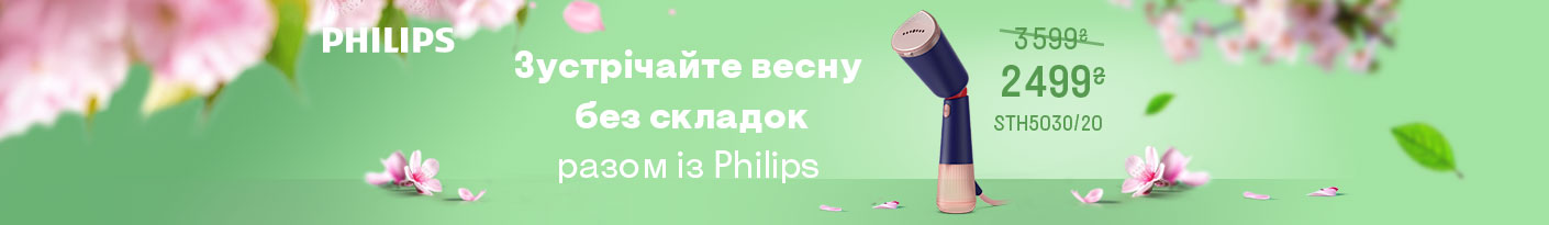 20260401_20260503_sda_sale_iron_philips