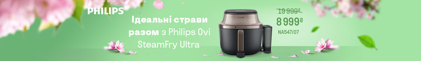 20260401_20260503_sda_sale_multioven_philips