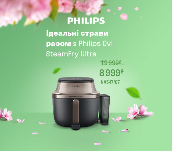 20260401_20260503_sda_sale_multioven_philips (catalog)