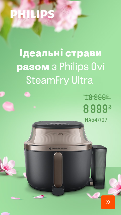 20260401_20260503_sda_sale_multioven_philips (general)