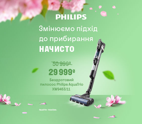 20260401_20260503_sda_sale_vac_philips (catalog)