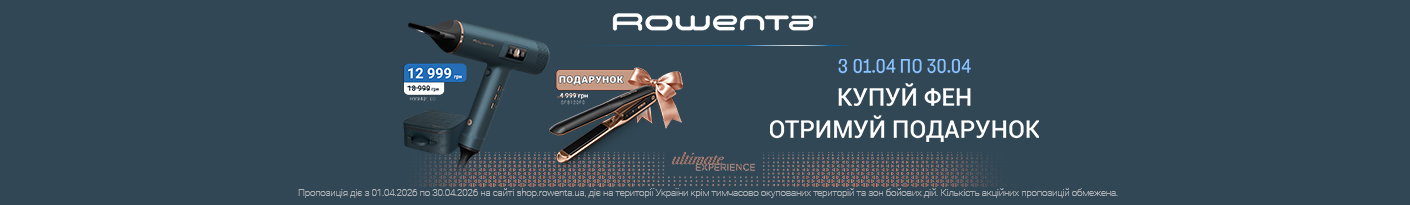 20260401_20260430_sda_hair_dryer_rowenta_hy9430e0 (other)