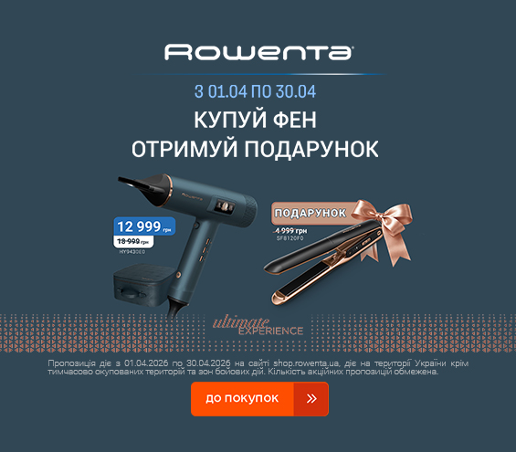 20260401_20260430_sda_hair_dryer_rowenta_hy9430e0 (catalog)