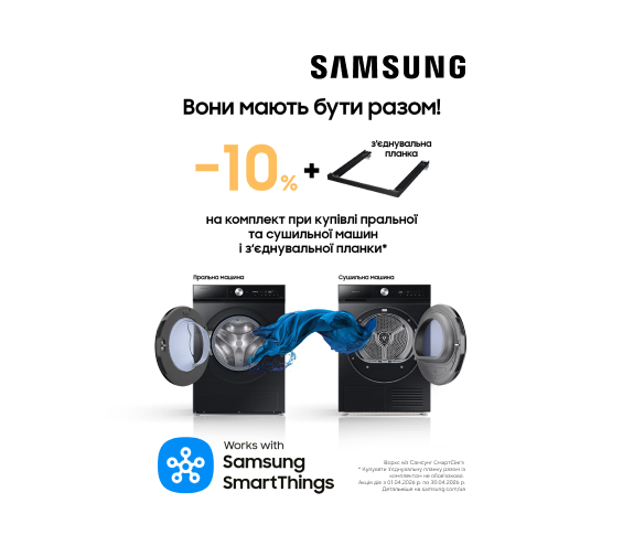 20260401_20260630_mda_sale_set_samsung (catalog)