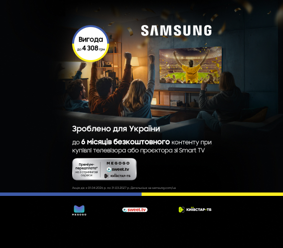 20260401_20270331_av_tv_samsung_content (catalog)