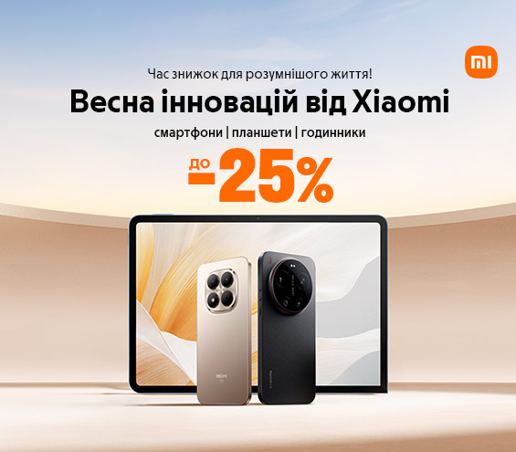 20260402_20260420_dig_sale_xiaomi (catalog)
