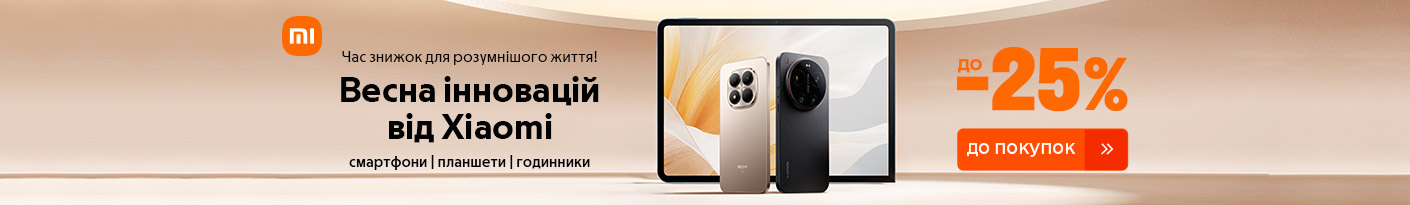 20260402_20260420_dig_sale_xiaomi (tablet)