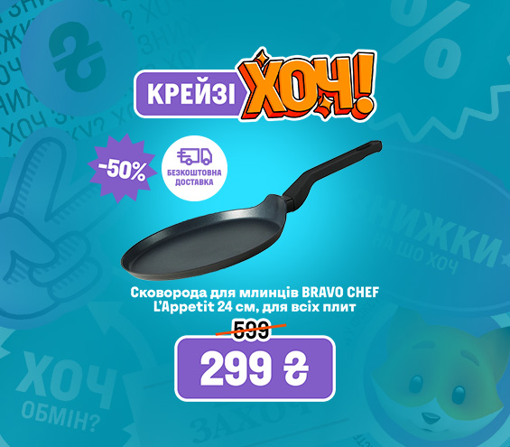 20260402_20260422_acc_cr_kh_pan_bravo_chef (catalog)