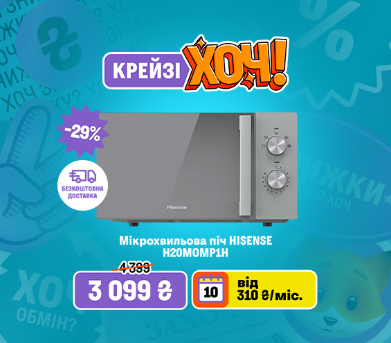 20260402_20260422_mda_cr_kh_mwo_hisense (catalog)