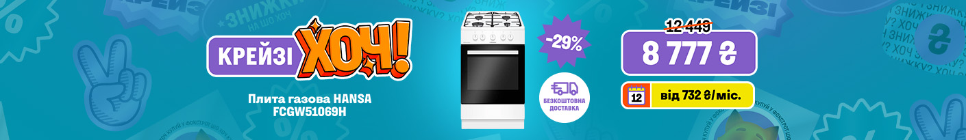 20260402_20260422_mda_cr_kh_oven_hansa