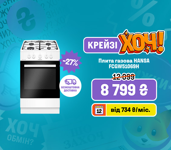 20260402_20260422_mda_cr_kh_oven_hansa (catalog)