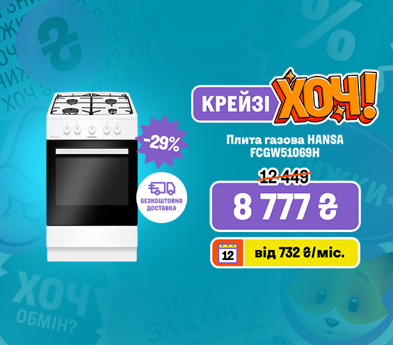 20260402_20260422_mda_cr_kh_oven_hansa (catalog)