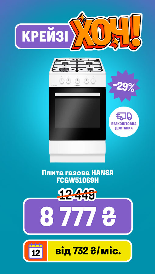 20260402_20260422_mda_cr_kh_oven_hansa (general)