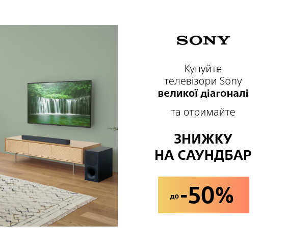 20260402_20260430_av_tv_sony_sale_soundbar (catalog)
