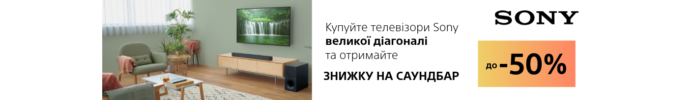 20260402_20260430_av_tv_sony_sale_soundbar (sbar)