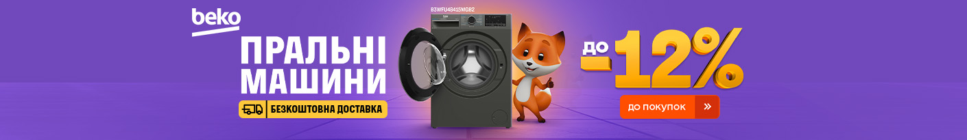 20260402_20260430_mda_sale_washer_beko