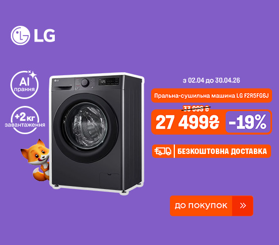 20260402_20260430_mda_washer_lg_f2r5fg6j (catalog)