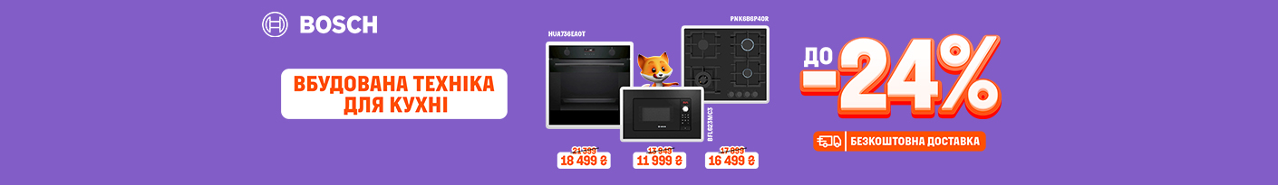 20260403_20260430_mda_sale_built-in_bosch (bmwo)