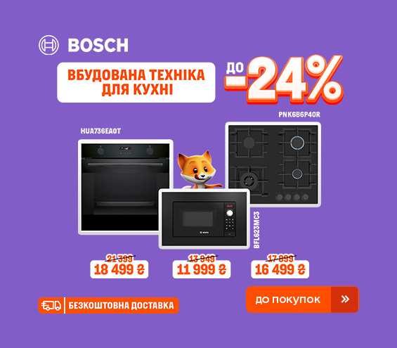 20260403_20260430_mda_sale_built-in_bosch (catalog)