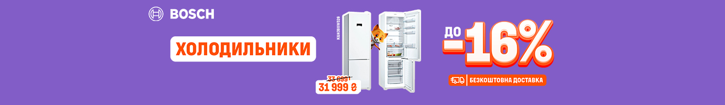 20260403_20260430_mda_sale_fridge_bosch