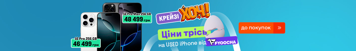 20260403_20261231_dig_used