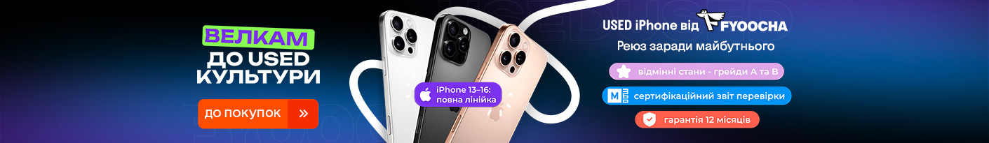 20260403_20261231_dig_used