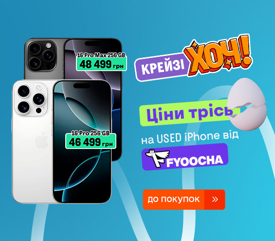 20260403_20261231_dig_used (catalog)