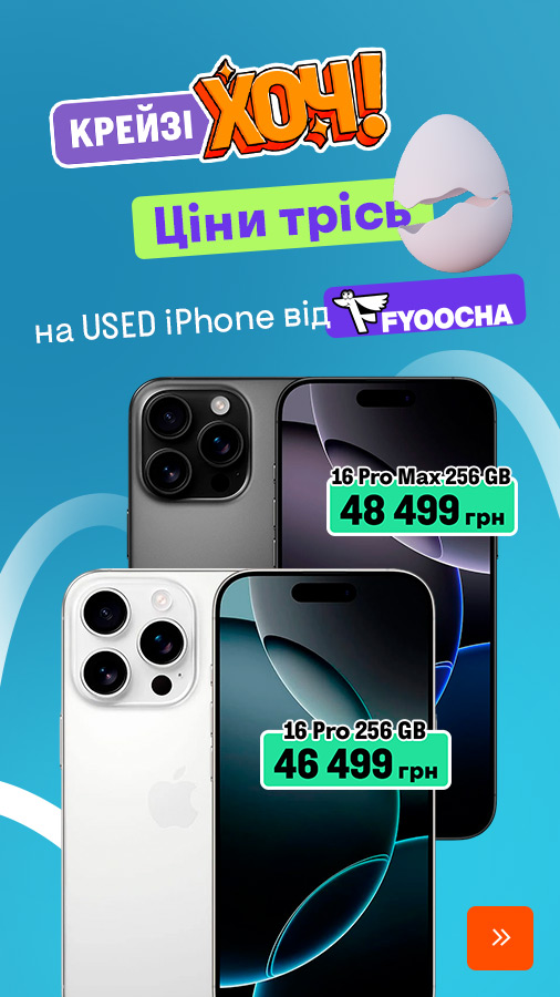 20260403_20261231_dig_used (general)