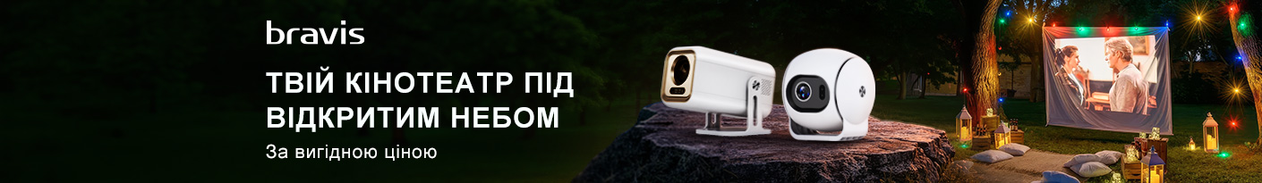 20260406_20260413_av_sale_projector_bravis