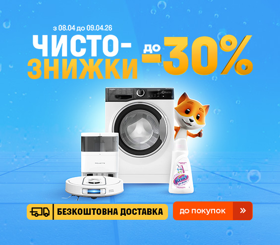 20260408_20260409_sda_sale_clean_thursday (catalog)