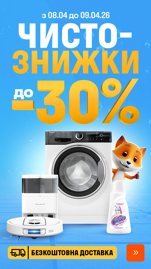 20260408_20260409_sda_sale_clean_thursday (general)