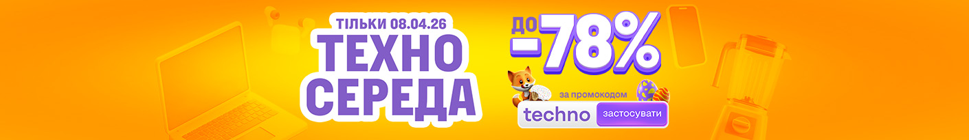 20260408_techno_wednesday