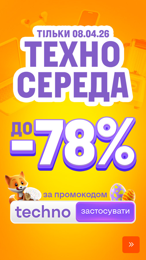 20260408_techno_wednesday (general)