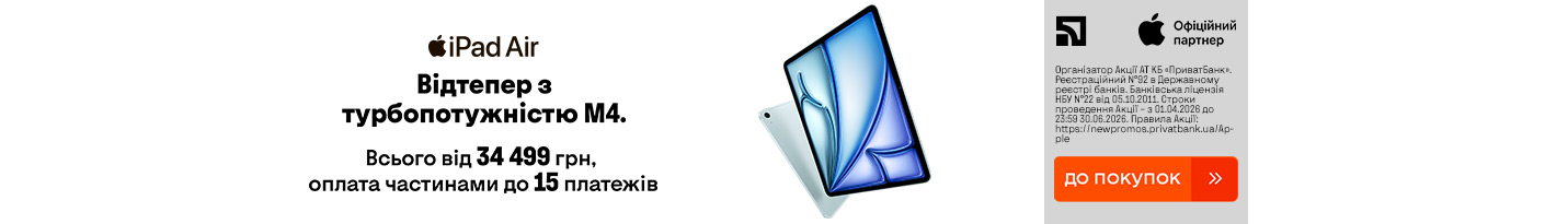 20260409_20260426_dig_ipad_air_m4_payment