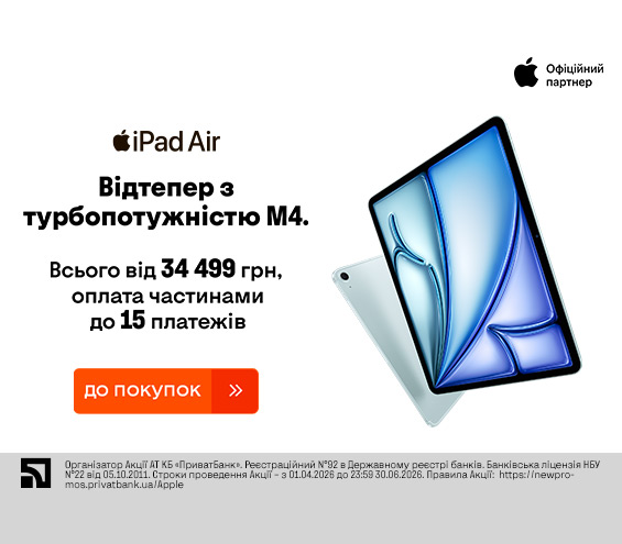 20260409_20260426_dig_ipad_air_m4_payment (catalog)