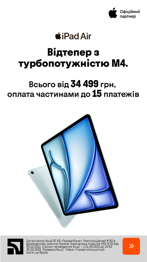 20260409_20260426_dig_ipad_air_m4_payment (general)