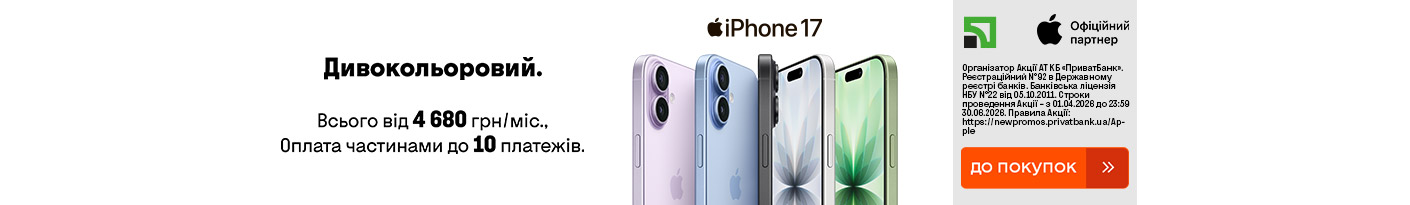 20260409_20260426_dig_iphone17_payment