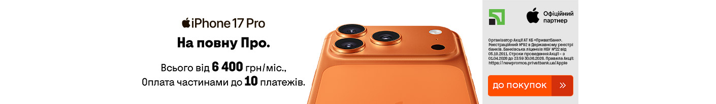 20260409_20260426_dig_iphone_17_pro_payment