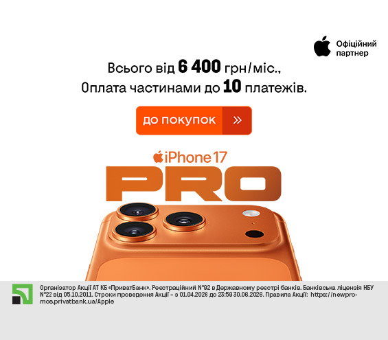 20260409_20260426_dig_iphone_17_pro_payment (catalog)