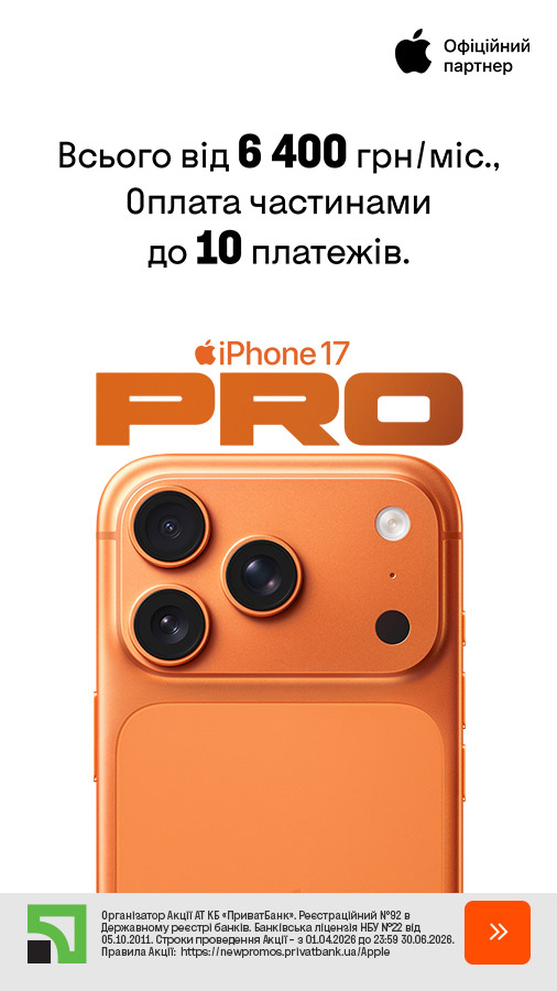 20260409_20260426_dig_iphone_17_pro_payment (general)