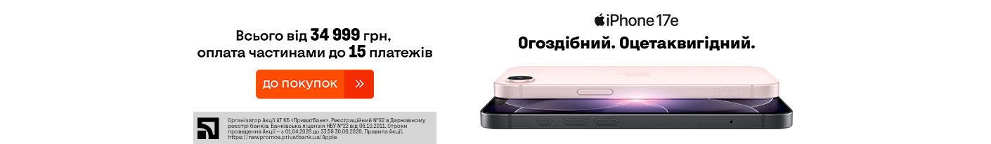 20260409_20260426_dig_iphone_17e_payment