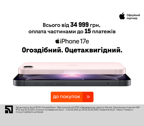 20260409_20260426_dig_iphone_17e_payment (catalog)